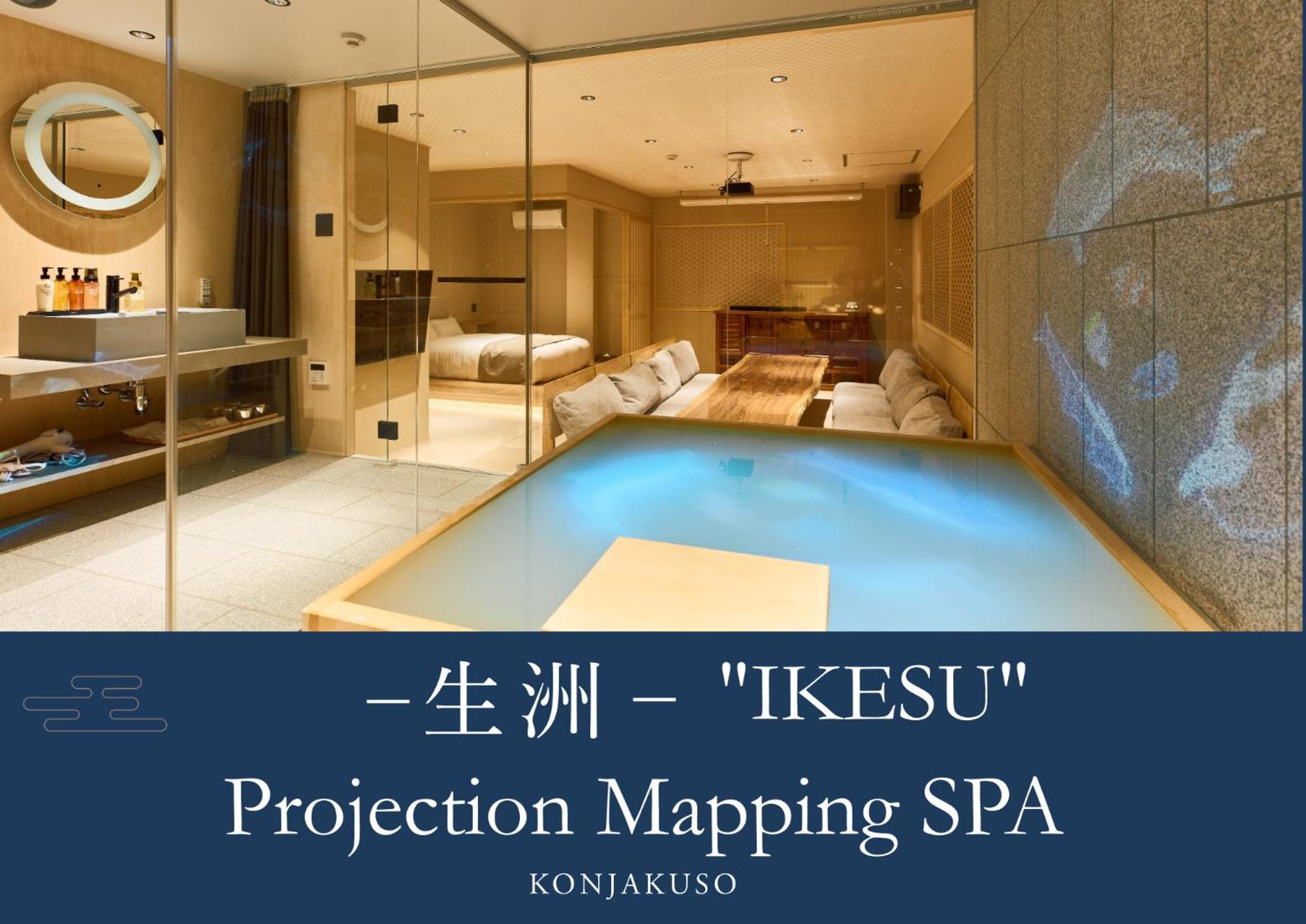 Konjakuso Osaka Tempozan "Ikesu" Projection M Apping Spa Konjakuso Osaka Tempozan "Takadoro" Wheel View Extérieur photo